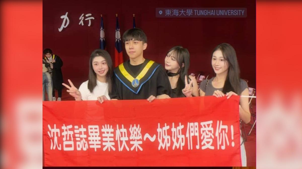 圖/翻攝自臉書社團「爆廢1公社」
