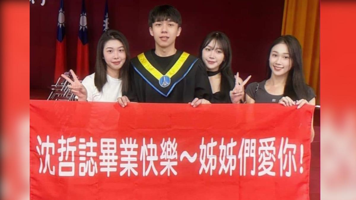 這三個姊姊是仙女吧！東海大學畢業照爆紅　網友狂喊小舅子好