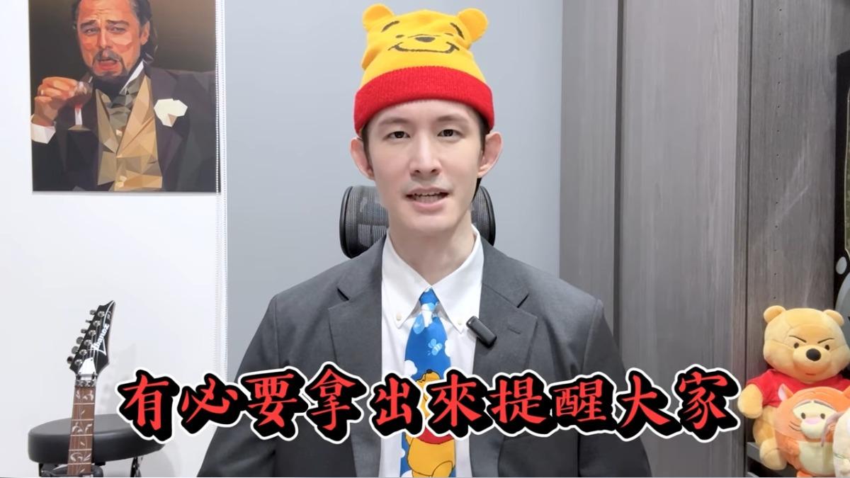 波特王不忍了！再爆網紅、小模恐淪為「統戰樣板」：手法相當隱蔽