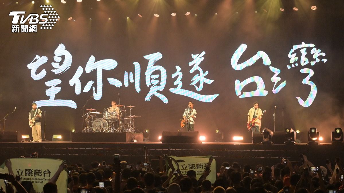 滅火器飆唱〈晚安台灣〉 螢幕冒「望你順遂,台灣」全場激動