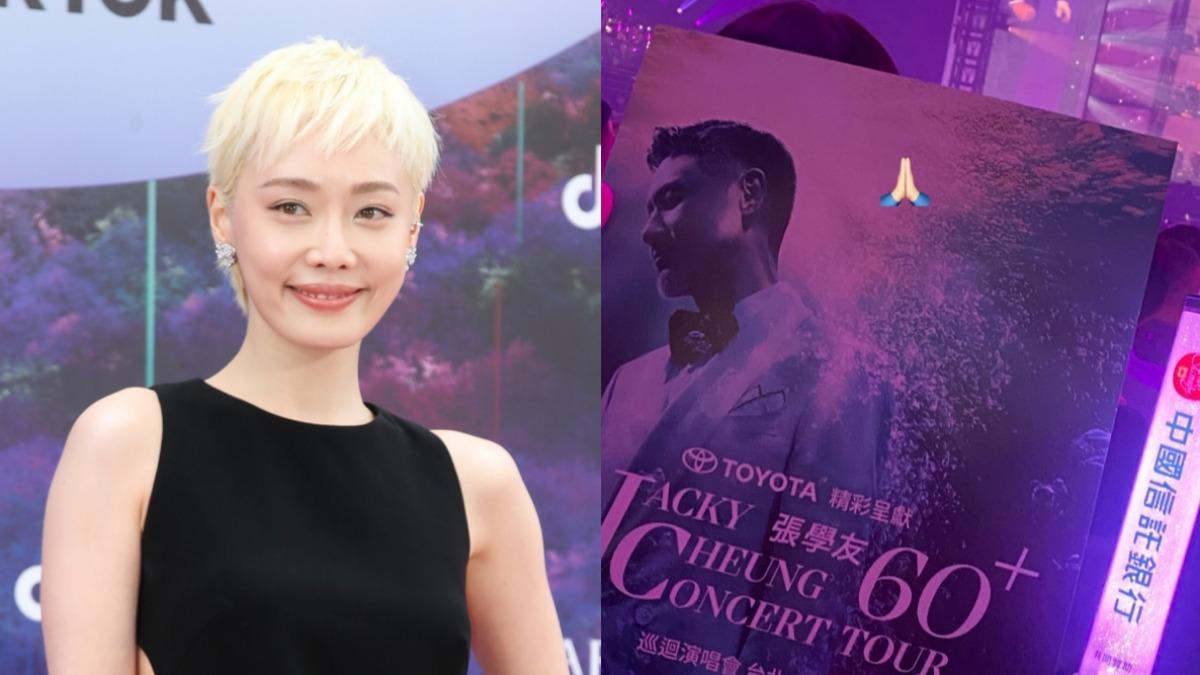 《黑暗榮耀》女毒蟲現身張學友演唱會! 韓媒驚爆:歌神邀她的