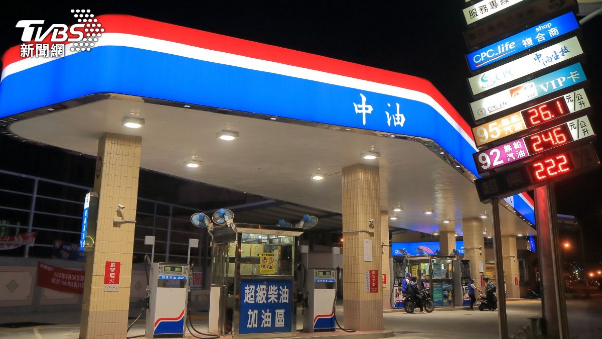 快訊/加油再等等!中油宣布明起汽、柴油價格各降0.1元