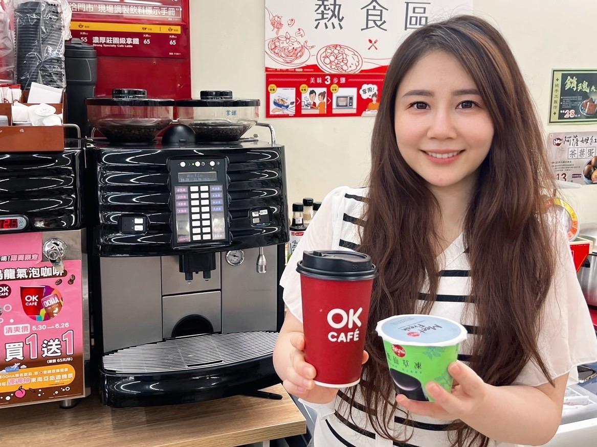 OK mart推出優惠。(圖/業者提供)
