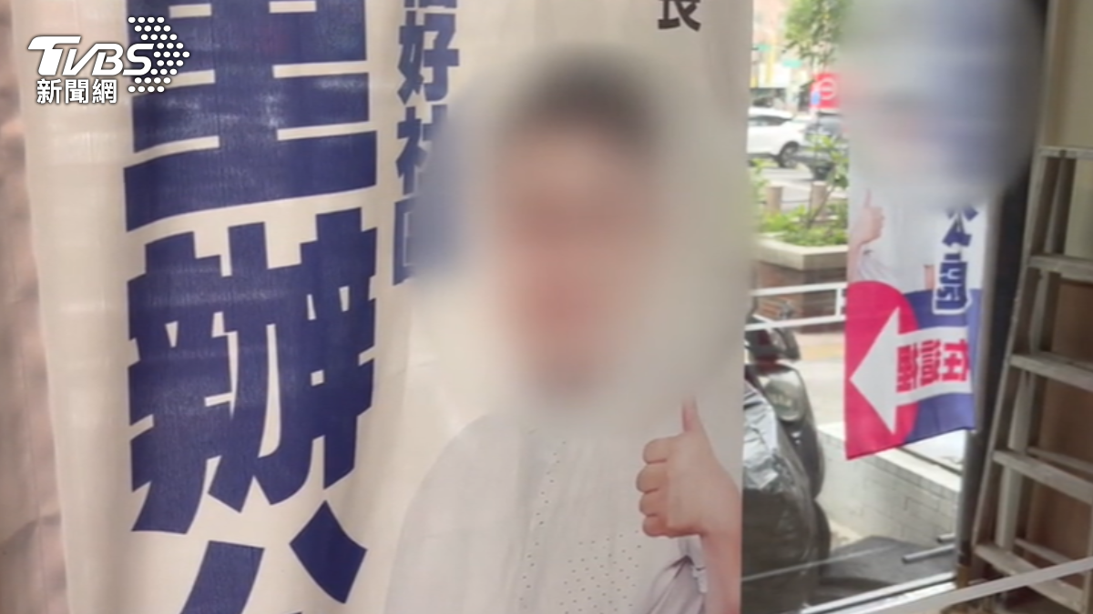 圖／TVBS