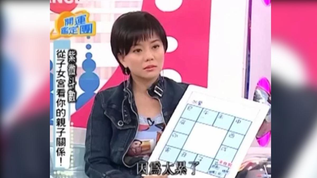 當年狄鶯聽到孫安佐是討債的面露不悅。(圖/翻攝自開運鑑定團YouTube)