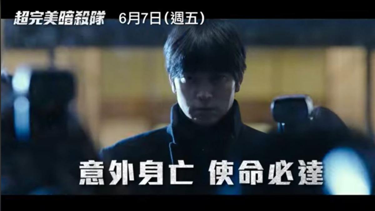 姜棟元vs.李鍾碩同框「超完美暗殺隊」 暑假檔還有陳柏霖