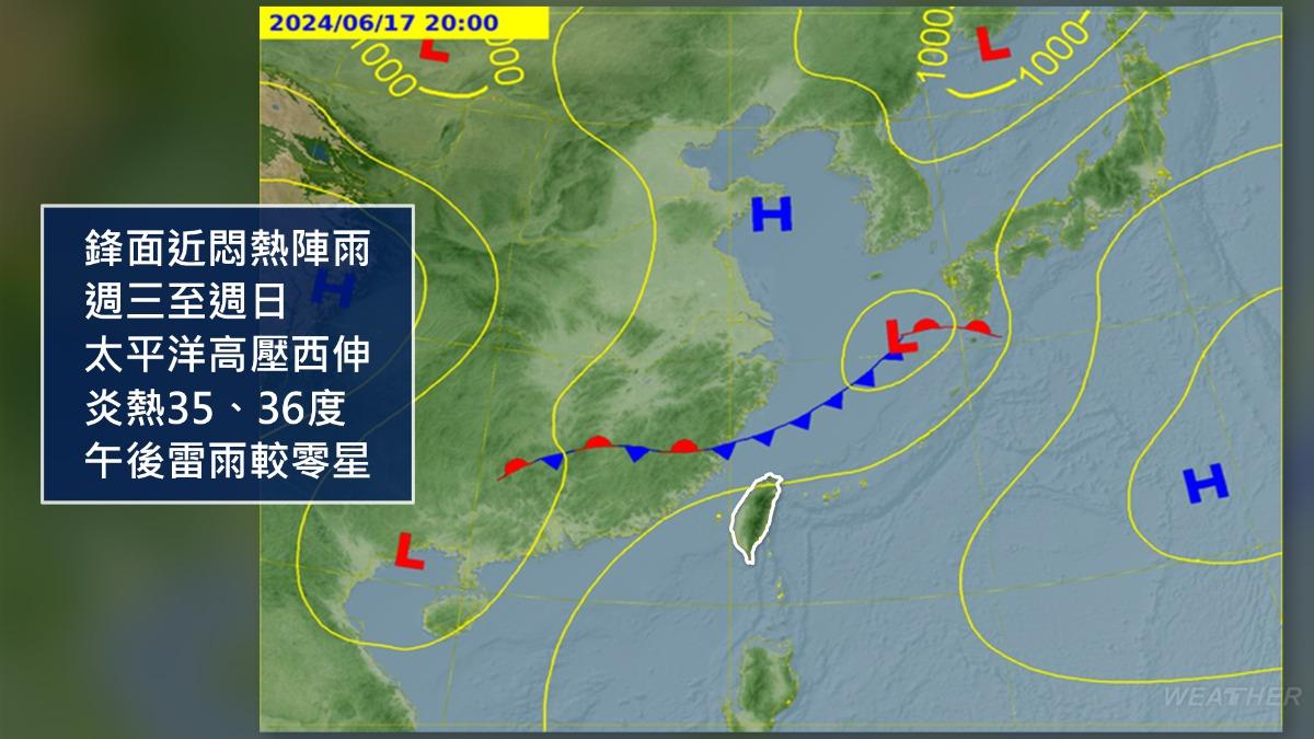 週三起隨著太平洋高壓增強，各地高溫將來到36度或以上。（圖／TVBS）