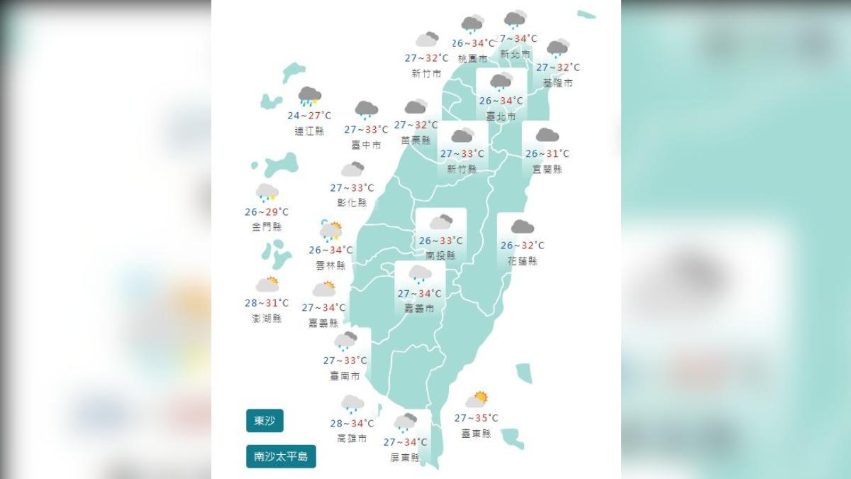 圖/中央氣象署