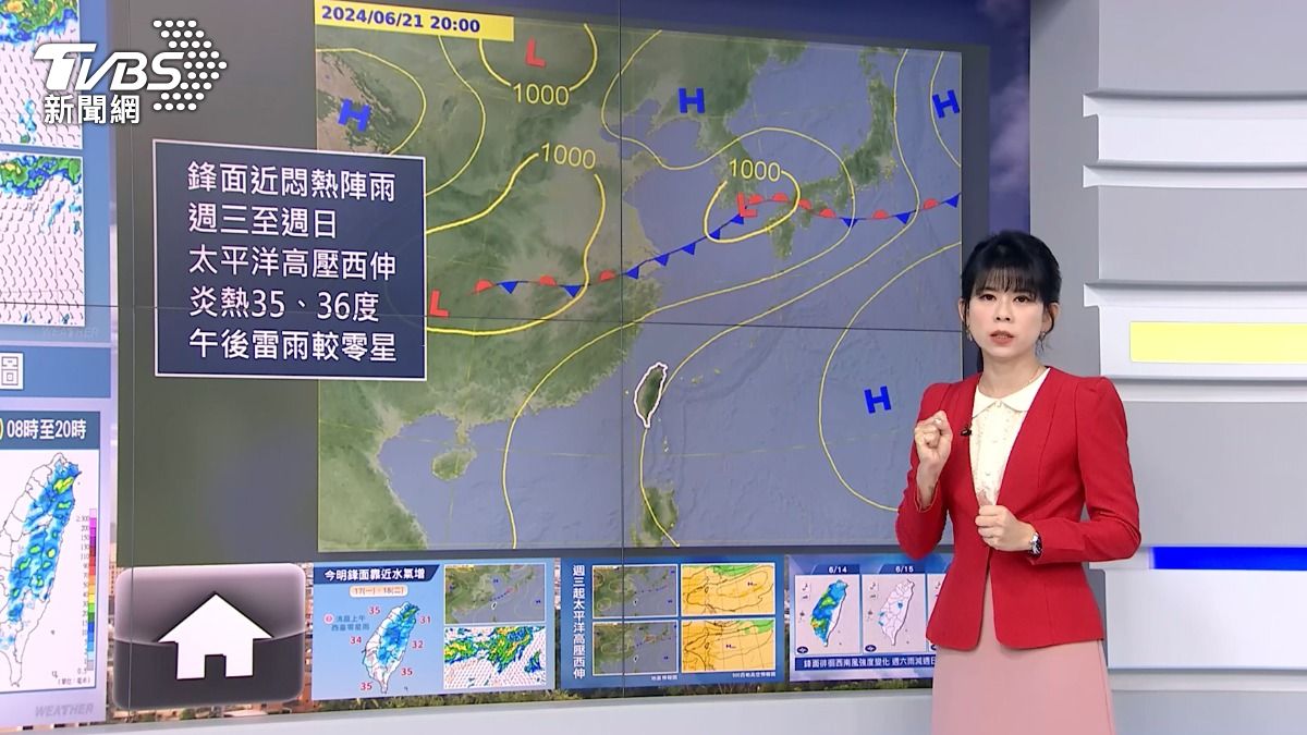 圖/TVBS