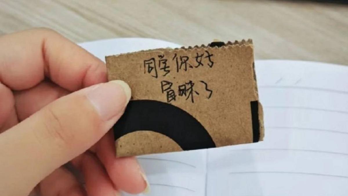 以為桃花來了!女大生收到男紙條 被提醒「1處味道重」秒心碎