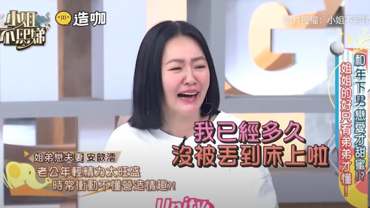 嫁小16歲嫩尪！女星1天6次「吵架就丟床」　小S怒：我多久沒有啦