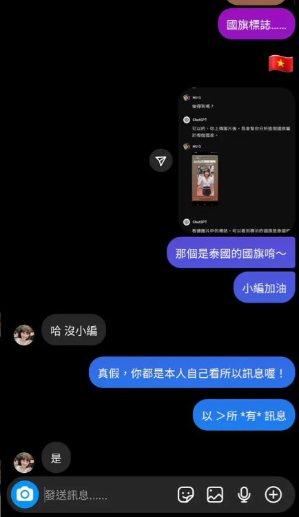 愛莉莎莎親自回覆網友的留言。(圖/翻攝自Dcard)