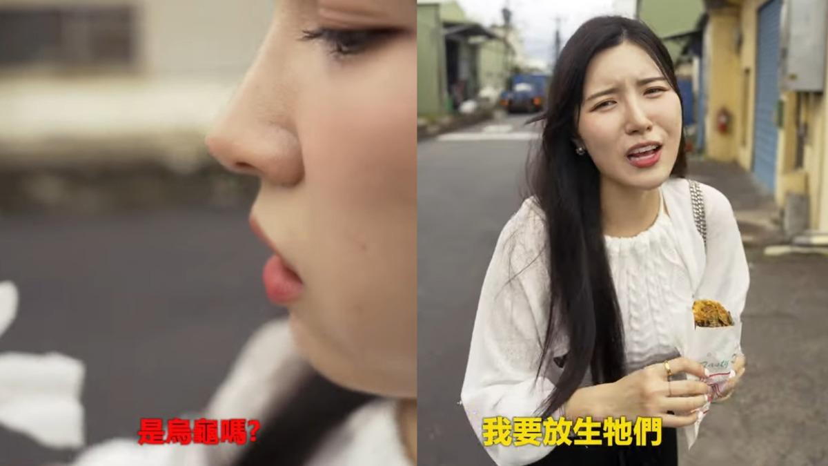 南珉貞第一次看到炸蚵嗲,像是龜殼般的外型,讓她誤以為是烏龜料理。(圖/翻攝自南珉貞YT)