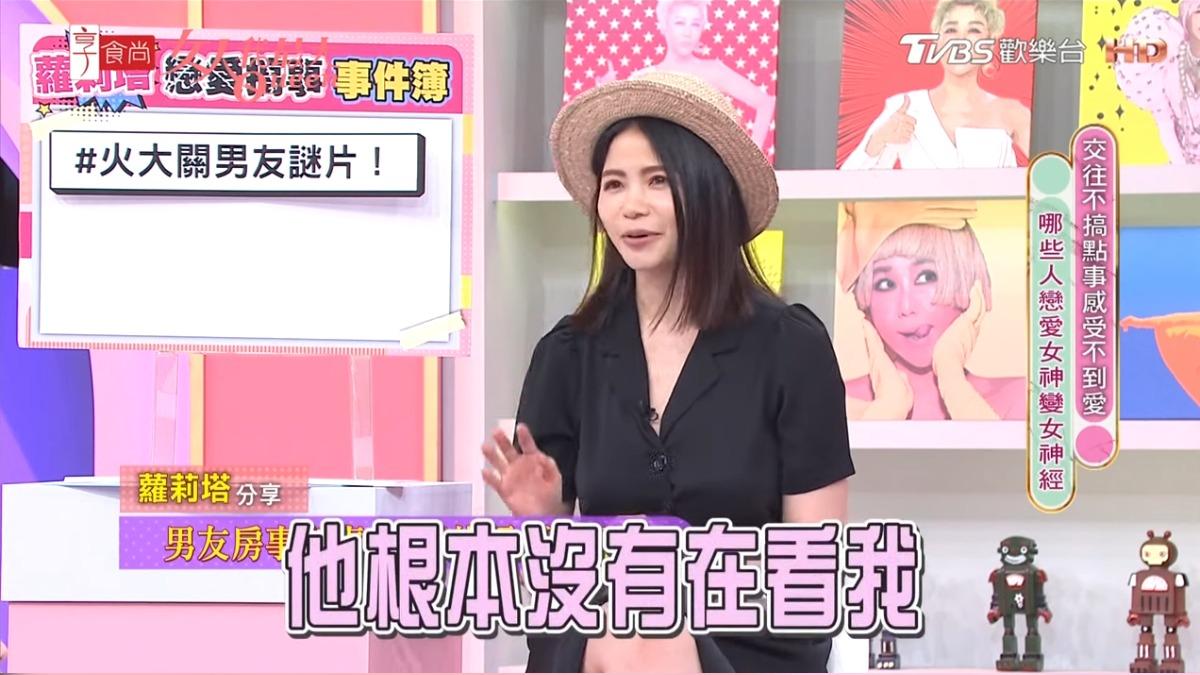 蘿莉塔怒曝男友「邊愛愛邊看A片」!睜眼目睹震驚一幕:他沒在看我