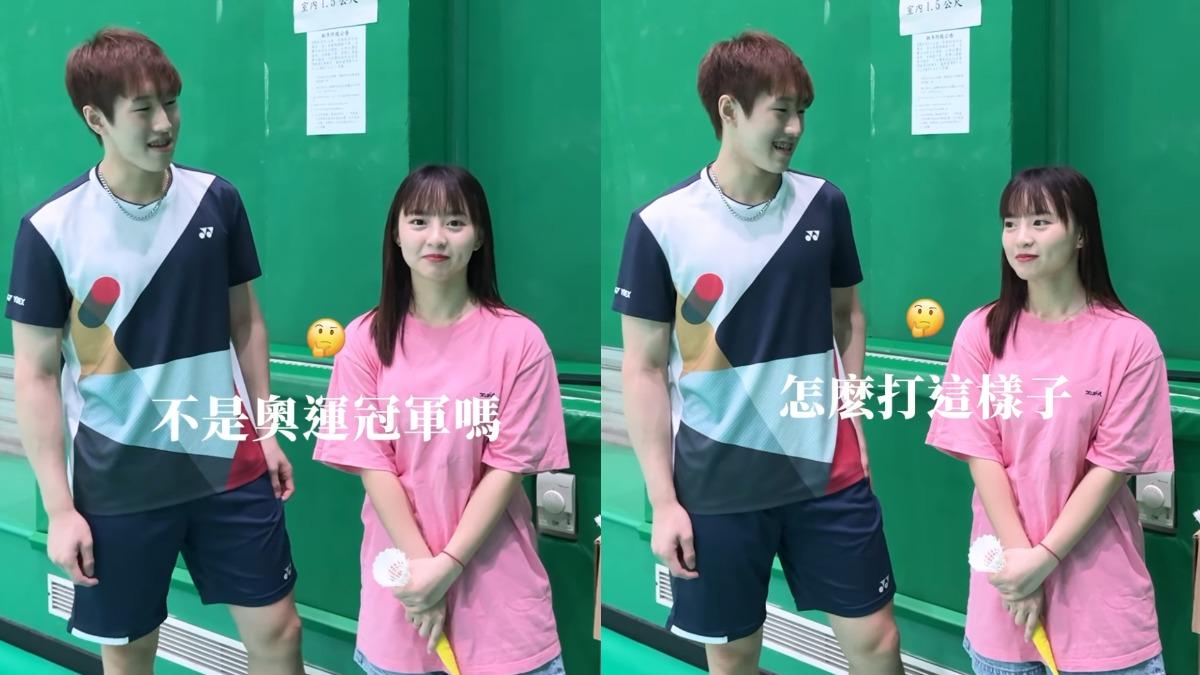 陳詩媛羽球打得不好,被陳子亦調侃。(圖/翻攝自陳詩媛IG)