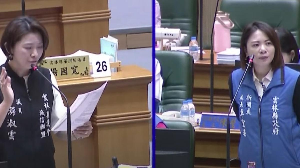 游淑雲(左)質疑縣府新聞處出現霸凌情況。(圖/翻攝自雲林縣議員李明哲YT)