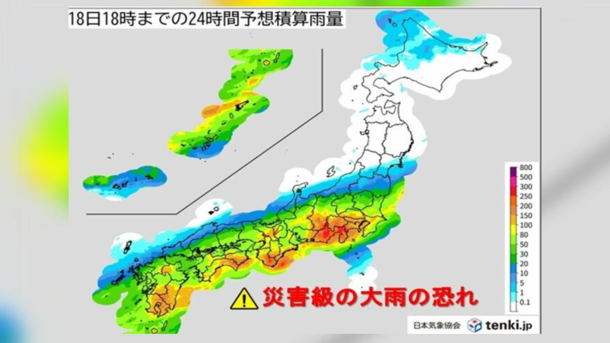 日本各地恐現災害級大雨。(圖/翻攝自tenki.jp)