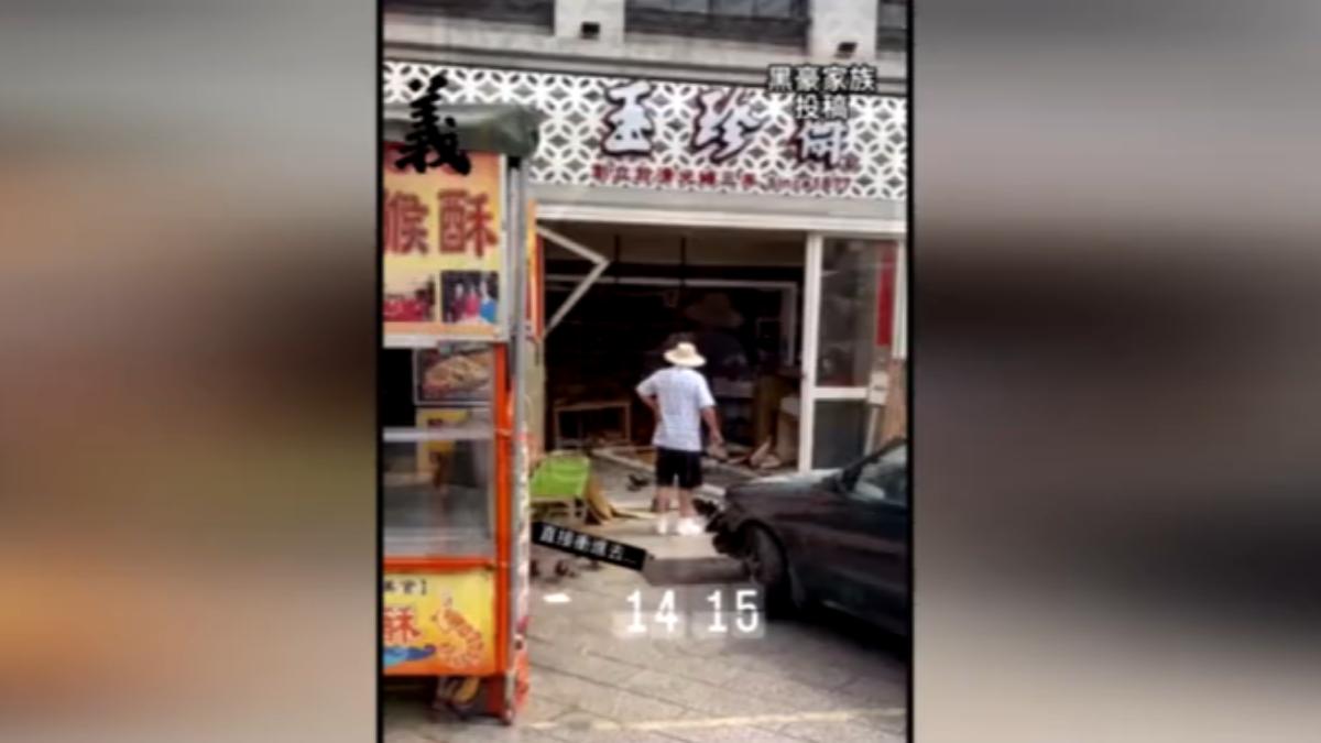 圖／翻攝自黑色豪門企業