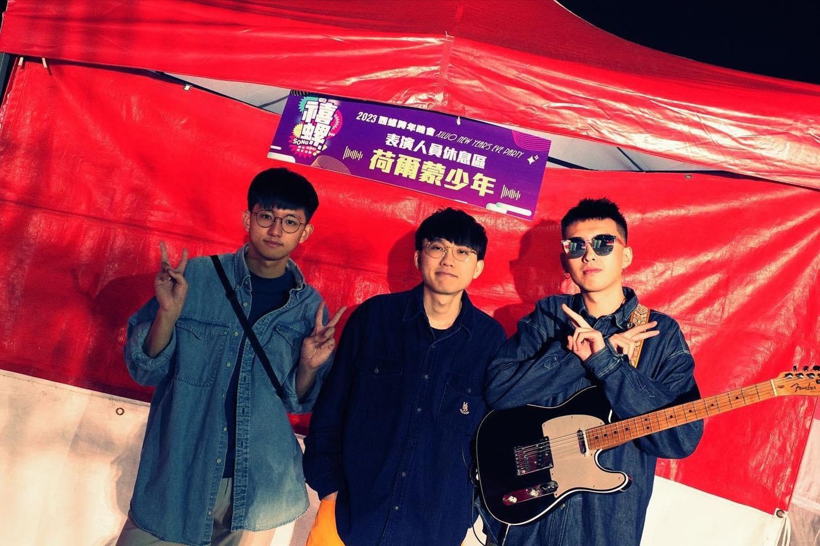 荷爾蒙少年屢傳不合消息,爆出三人因金錢問題撕破臉。(圖/翻攝自臉書)