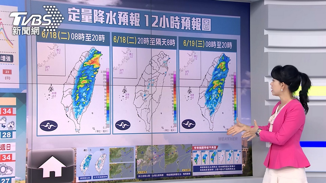 圖/TVBS