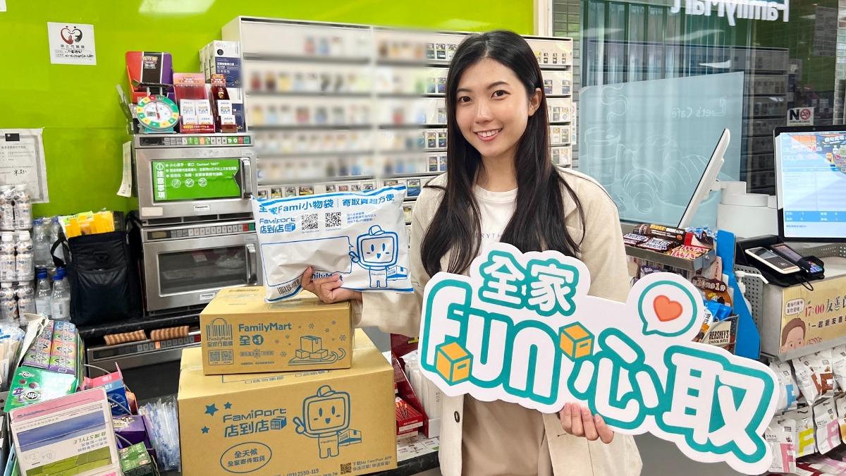超商推出618取件優惠。(圖/業者提供)