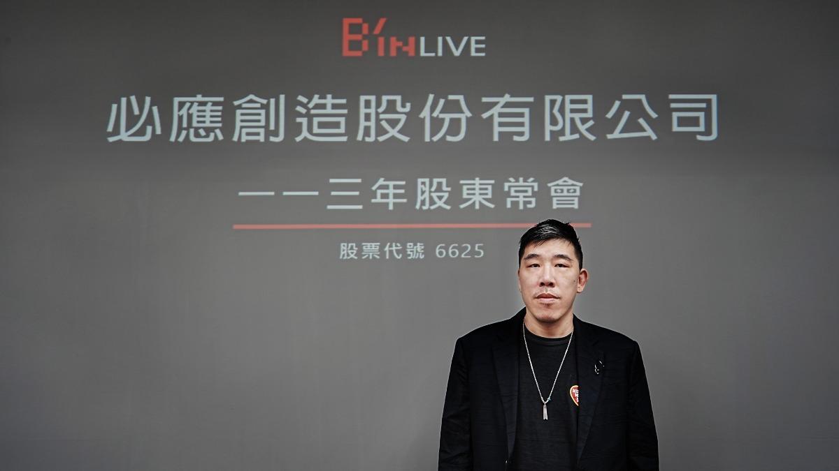 發錢了！必應創造曝營收「10年來新紀錄」　董事長親揭下一步