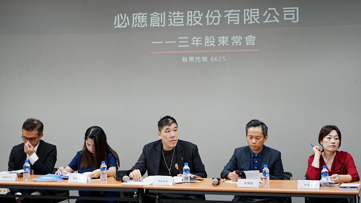 必應創造掌握展演市場「疫後復甦期」,在海內外執行許多天王天后的演唱會內容。(圖/必應創造提供)