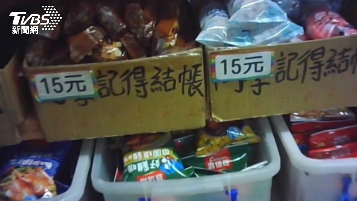 圖／TVBS 