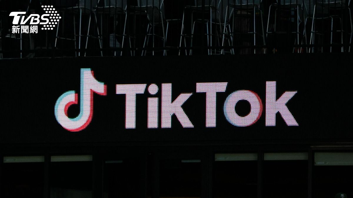TikTok恐遭美封殺 上訴法院9/16舉行口頭辯論