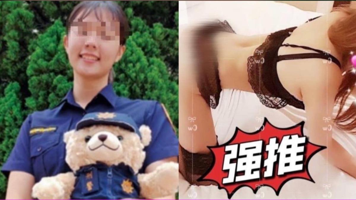新竹女警「下海賣淫」？爆淪S店紅牌　知情者抖內幕：長官內鬥犧牲品