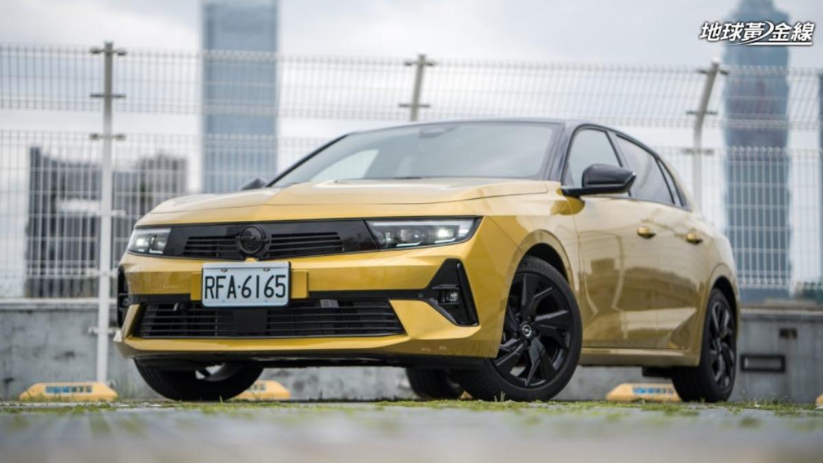 對標VW Golf的Opel Astra，是歐吉汽車帶回德國品牌的第三款車型。（圖／地球黃金線）