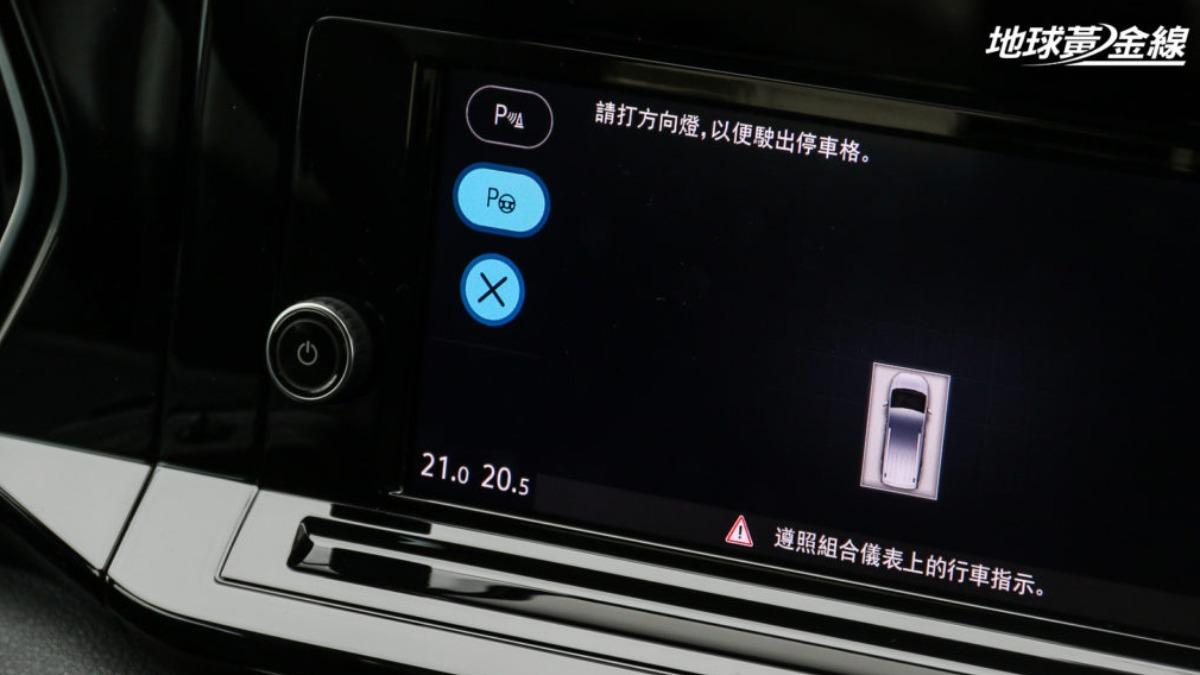 為幫助駕駛停車,不少新車都有配備自動停車輔助系統APA。(圖/地球黃金線)