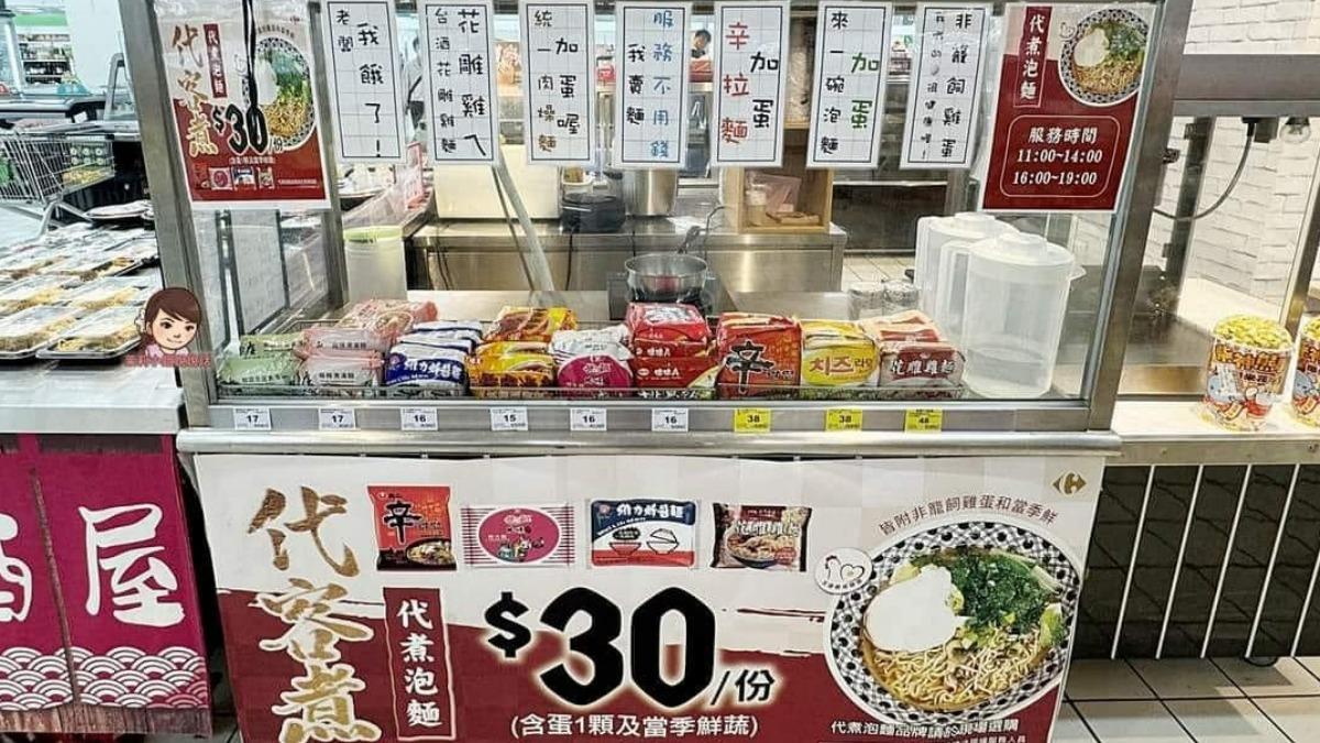 一名網友稱家樂福的代可煮服務相當便利。(圖/翻攝自爆廢公社 臉書社團)