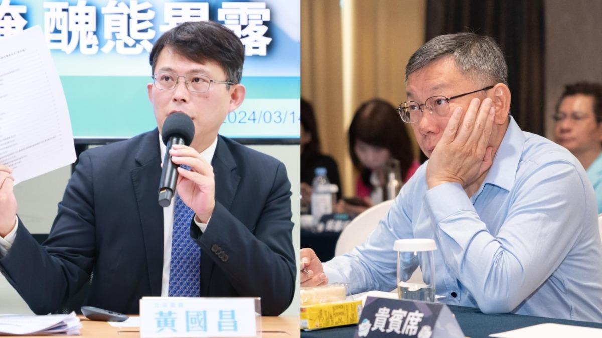 轟柯P對不起蔣渭水!柯建銘酸黃國昌「只剩3招」:步入政治終點