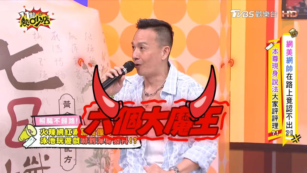修圖太厲害!小鐘爽跟「6網美」出外景 一見真面目嚇慘:好多大嬸