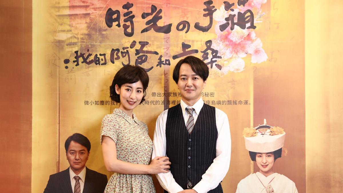 蔭山征彥(右)、大久保麻梨子演出夫妻。(圖/財團法人影想文化藝術基金會提供)