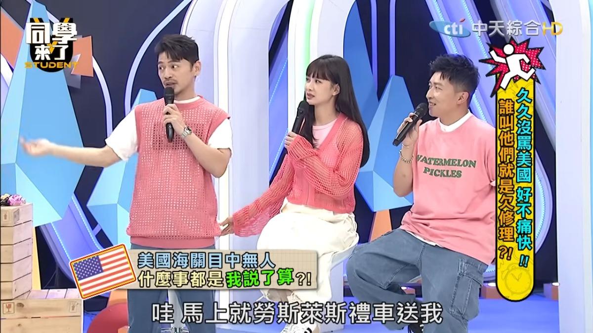 阿Ken入境美國遭「攔下問職業」!掏出手機秀神畫面 海關秒變臉