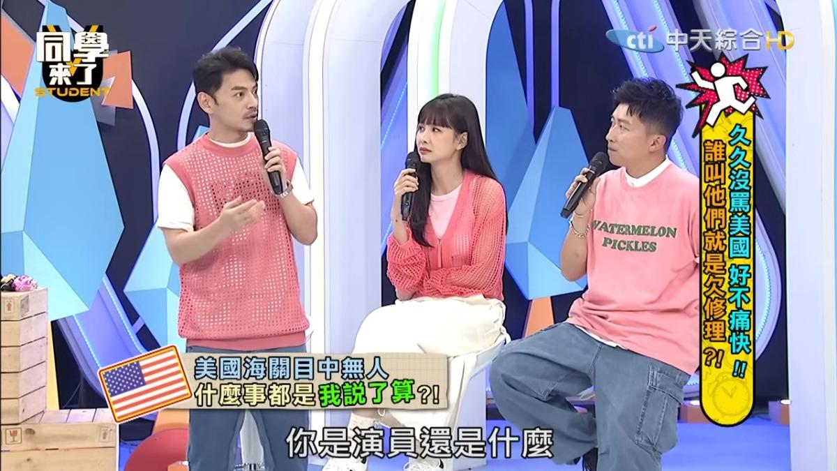 阿Ken當時想說如實以報,坦承和海關說自己是演員。(圖/翻攝自同學來了YT)