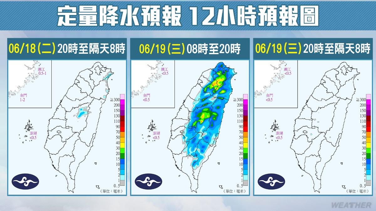 午後熱對流發展旺盛,局部地區有短暫雷雨。(圖/TVBS)