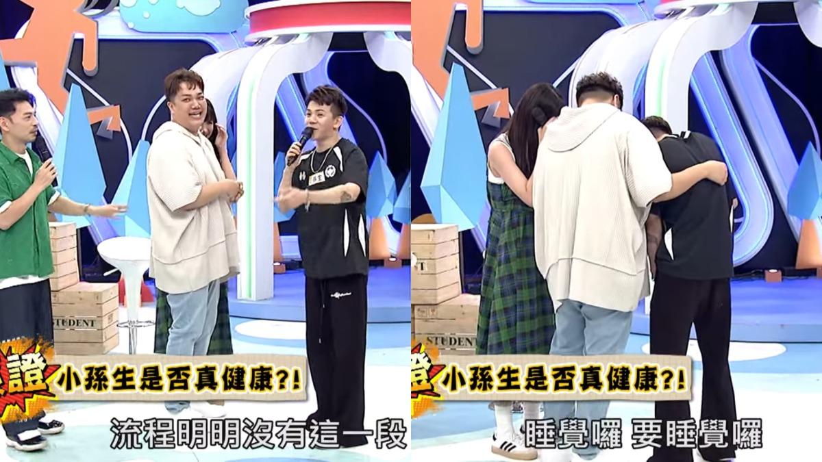 孫生當眾拉開褲頭讓安心亞、關韶文檢查GG。(圖/翻攝自同學來了YT)