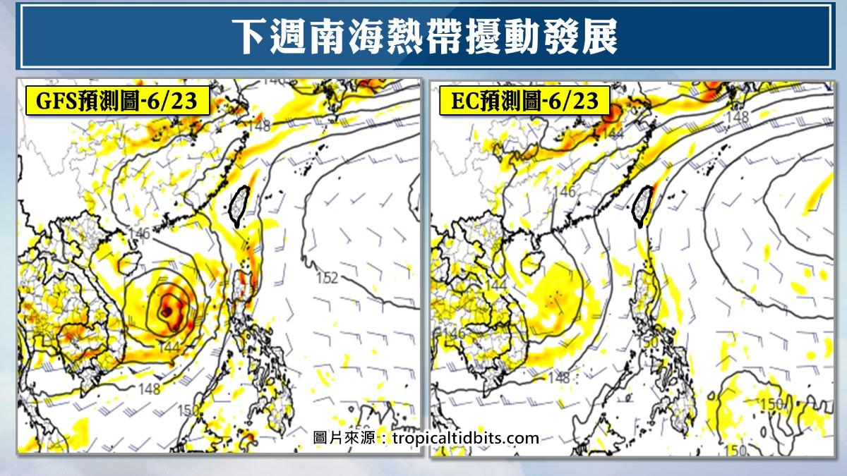 下週南海熱帶擾動發展。（圖／TVBS）
