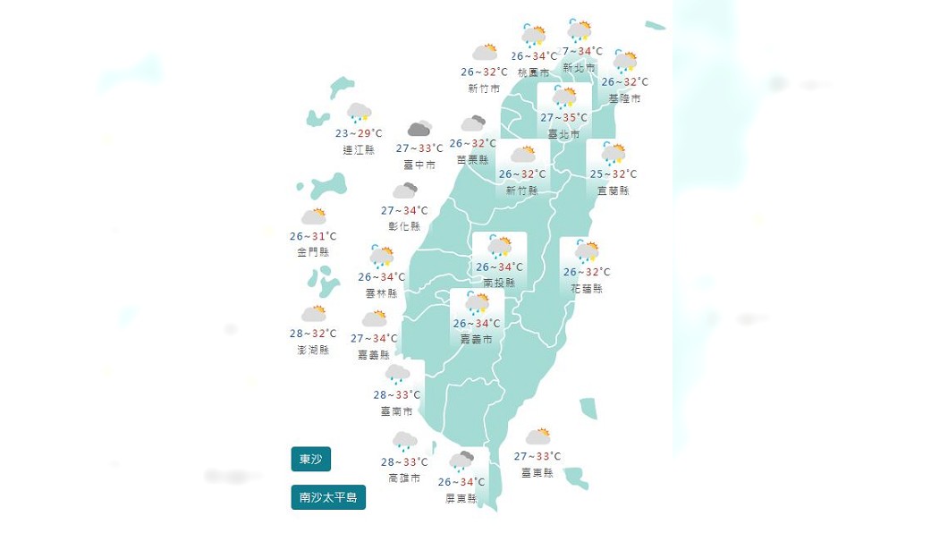 圖/中央氣象署