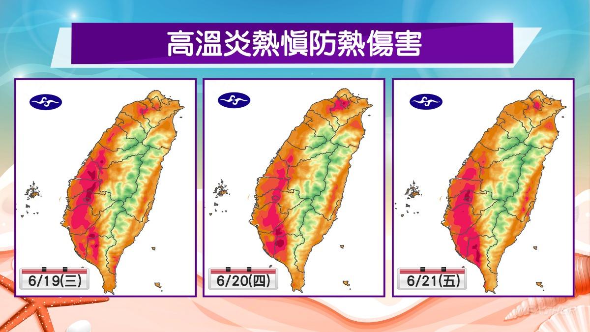 0619/謝明昌氣象一把抓