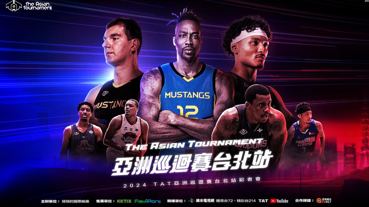 魔獸返台打球！又成功招募前NBA球星庫克　合體表弟3湖人舊將齊聚