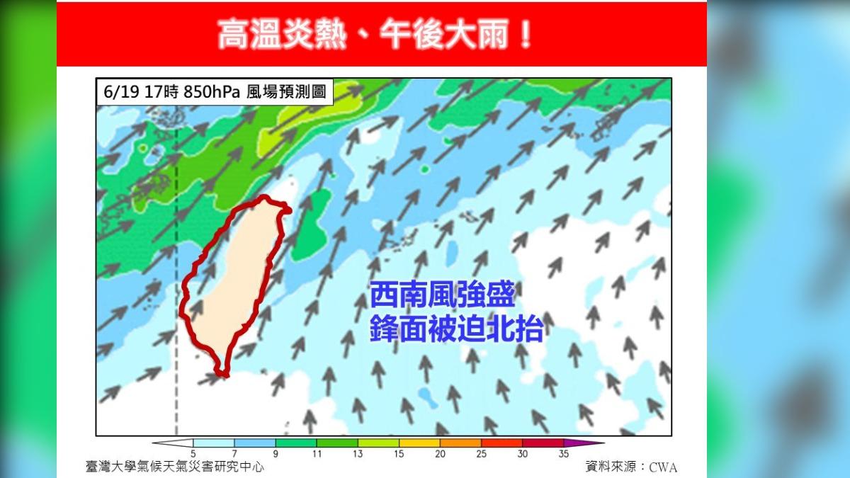 林得恩提醒,今午後大台北、東北部及中部以北有局部大雨發生機率。(圖/翻攝自林老師氣象站臉書)