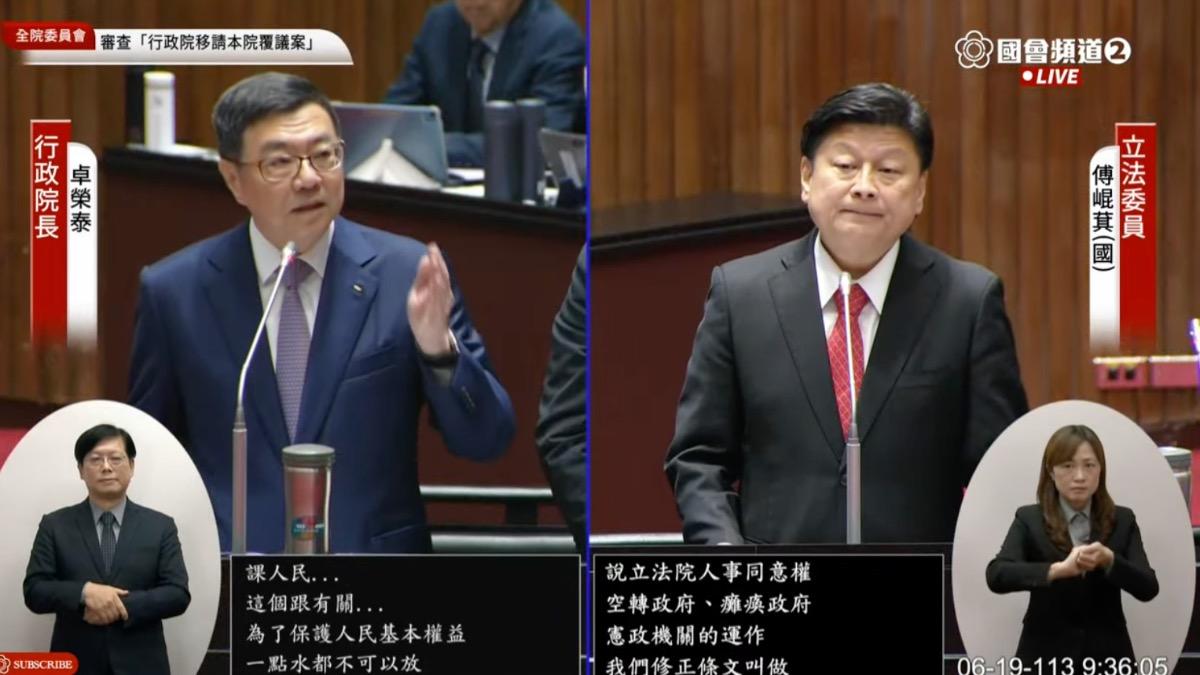 爭論國會職權修法!傅崐萁爆氣拍桌 卓榮泰嗆:藐視國會了嗎?
