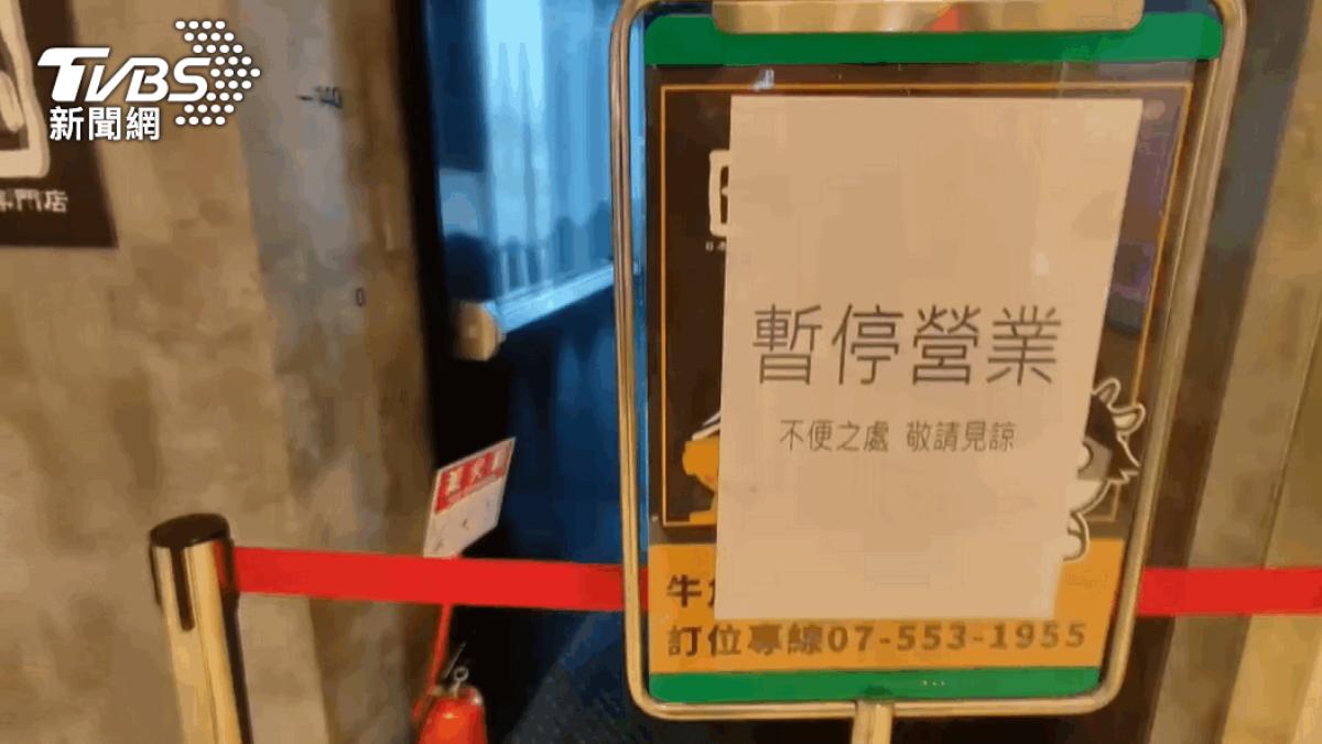餐飲集團倒閉,捷利國際餐飲集團,捷利倒閉,捷利破產,台灣餐飲集團倒閉,餐廳倒閉,牛角燒肉倒閉,牛角燒肉,捷利國際餐飲集團倒閉,房東