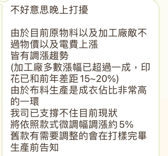 二伯深夜收到一封信,讓她哭喊「這一天還是來了。」(圖/翻攝自Threads)