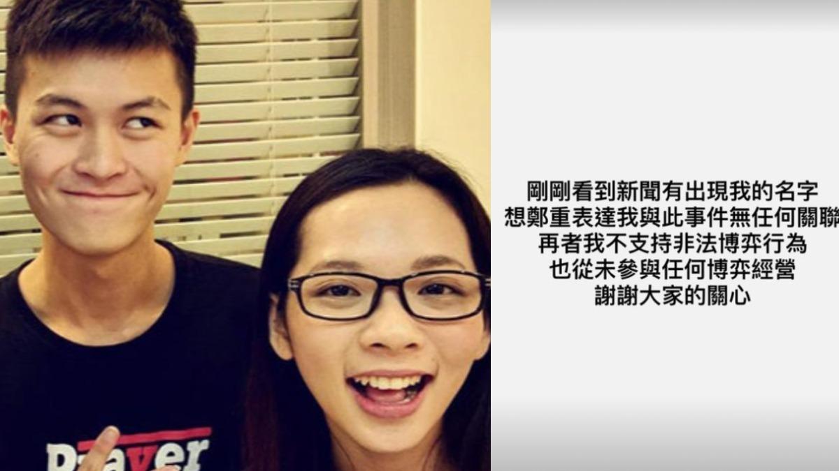快訊/男友千萬非法賭場被抄 滴妹首發聲!大動作切割:未參與任何博弈經營