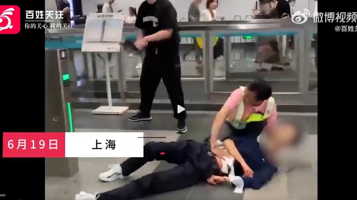 有片/上海地鐵驚傳持刀砍人 乘客閘口倒地3人受傷送醫